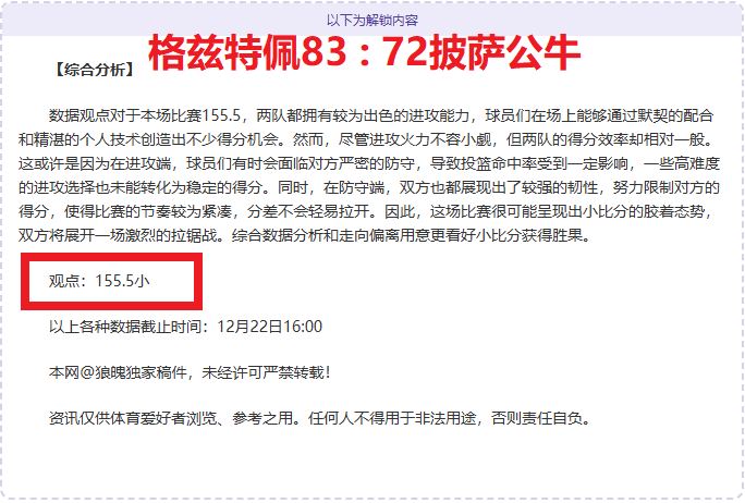 激情对决,广州战队与,四川队巅峰,k1体育平台,k1体育官方网站,k1体育登录入口,k1体育app下载