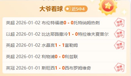 独家解析,揭秘胜负关,深度解析总,k1体育平台,k1体育官方网站,k1体育登录入口,k1体育app下载