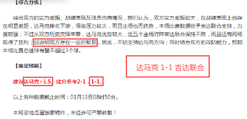 內馬爾抵達,沙特,利雅得新月,k1体育平台,k1体育官方网站,k1体育登录入口,k1体育app下载