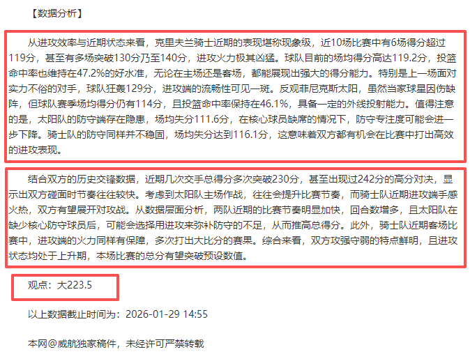 特鲁姆普顺,利晋级世界,大奖赛下一,k1体育平台,k1体育官方网站,k1体育登录入口,k1体育app下载