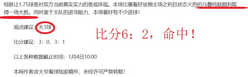 特鲁姆普顺,利晋级世界,大奖赛下一,k1体育平台,k1体育官方网站,k1体育登录入口,k1体育app下载