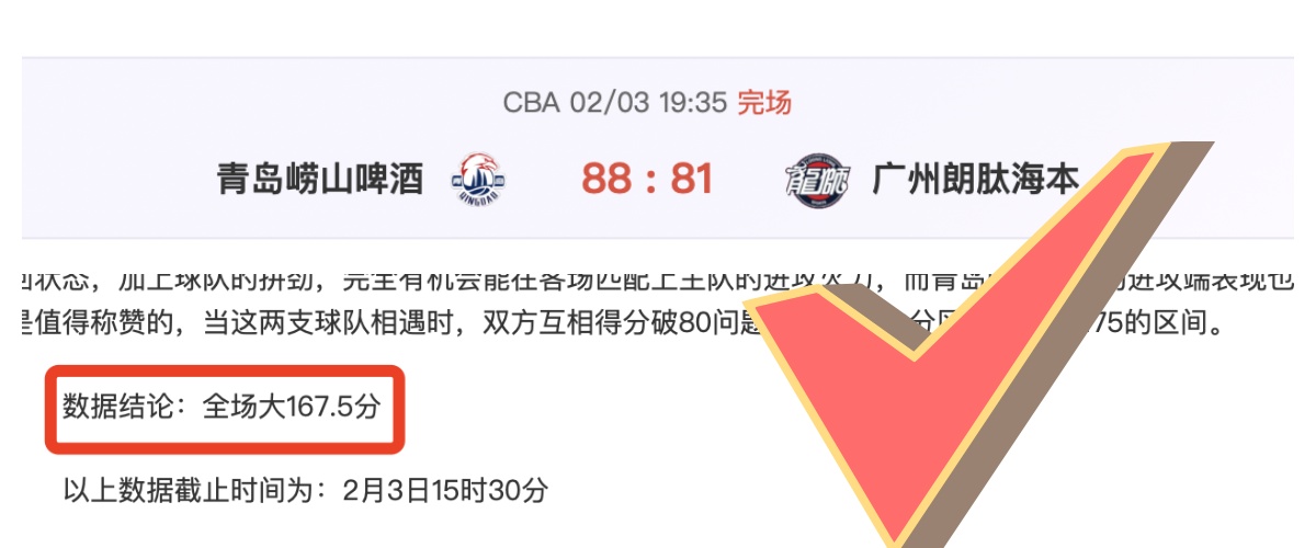 國米隊力克,恩波利,恰達獨中,k1体育平台,k1体育官方网站,k1体育登录入口,k1体育app下载