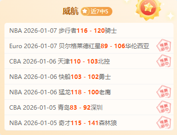 人能否以压,倒性优势击,败弱旅,k1体育平台,k1体育官方网站,k1体育登录入口,k1体育app下载