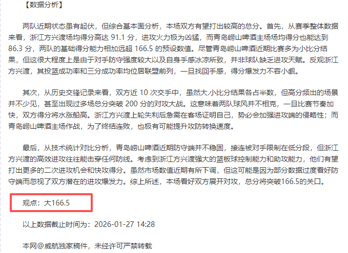 曼城大胜南,安普顿晋级,足总杯八强,k1体育平台,k1体育官方网站,k1体育登录入口,k1体育app下载