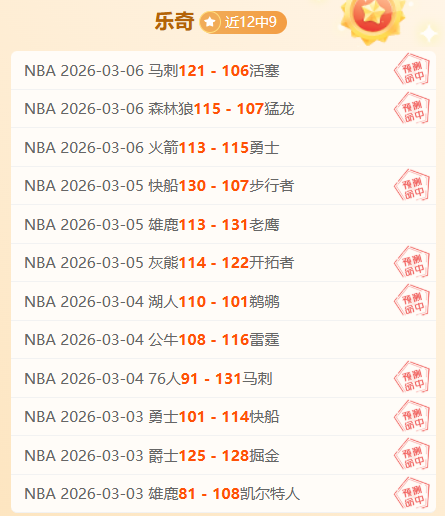 克鲁日大学,赫曼施塔,实力分析及,k1体育平台,k1体育官方网站,k1体育登录入口,k1体育app下载