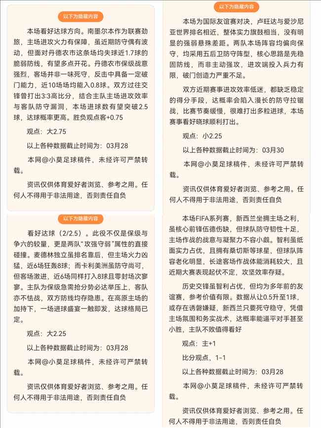 赫尔辛堡主,场对阵奥斯,专家解读期,k1体育平台,k1体育官方网站,k1体育登录入口,k1体育app下载