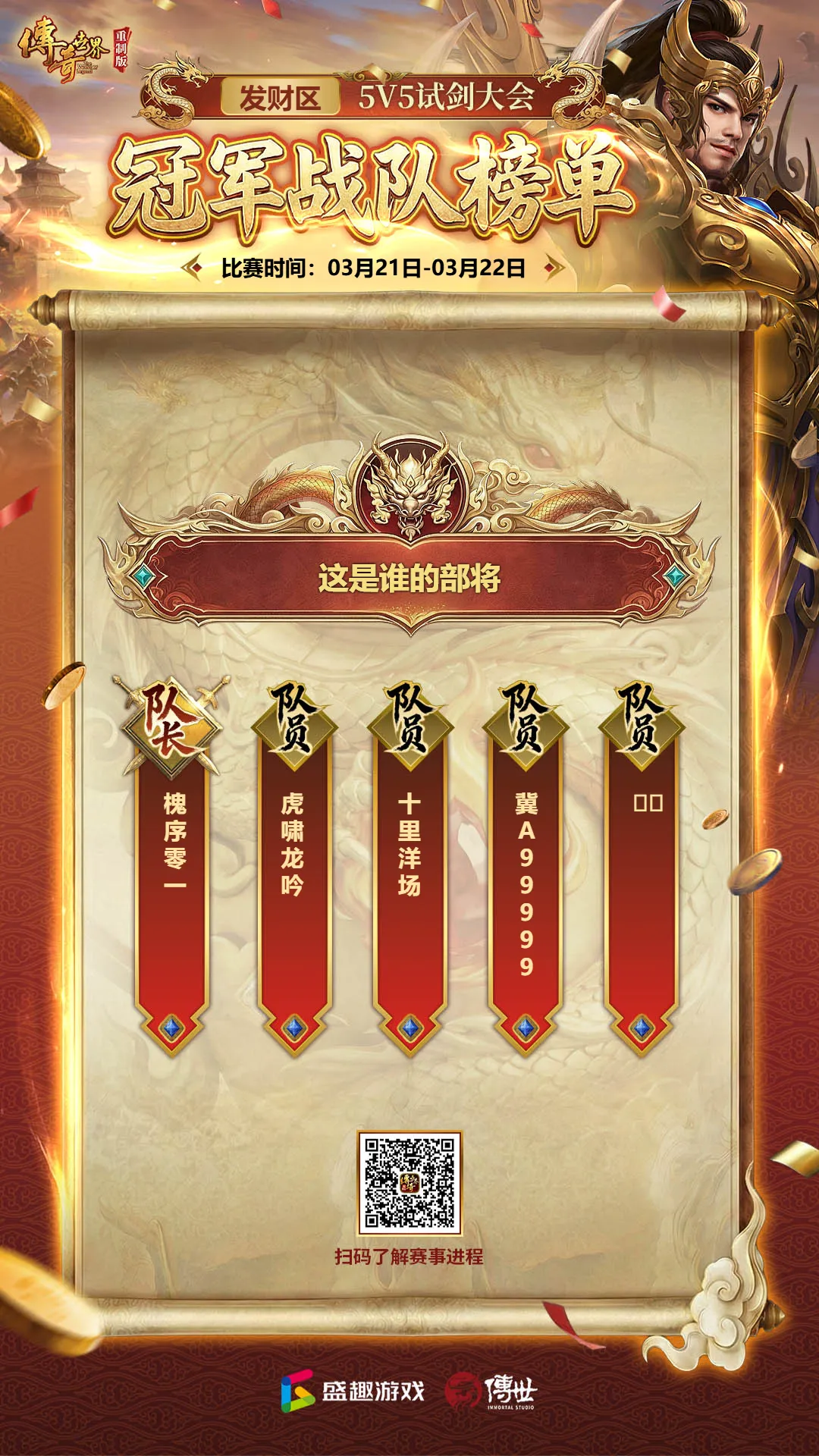 红魔主帅阿,莫林明确表,示队长费尔,k1体育平台,k1体育官方网站,k1体育登录入口,k1体育app下载