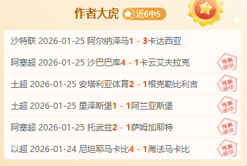 土超赛果连,续全胜专家,详解大乐透,k1体育平台,k1体育官方网站,k1体育登录入口,k1体育app下载