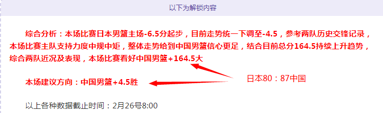 豪取,十星篮球盛,每日精彩赛,k1体育平台,k1体育官方网站,k1体育登录入口,k1体育app下载