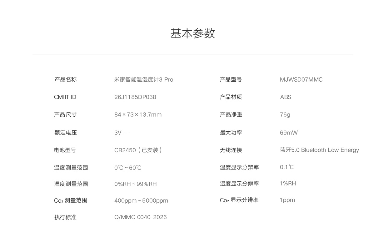 独家解析赛事解析：详细比分及胜负