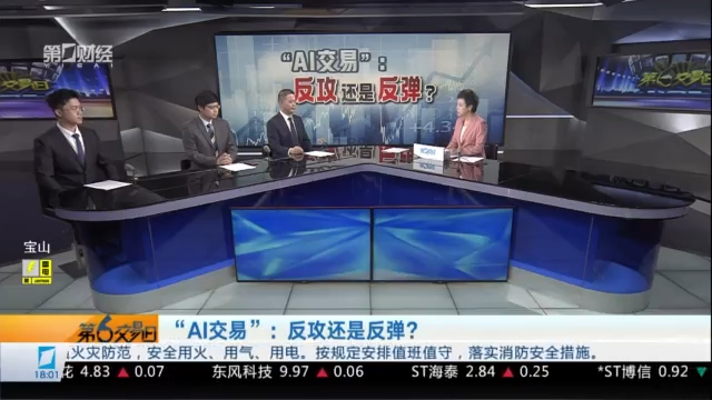 2026国际友谊赛攻略，深度解析信心满满，指南