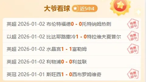 【CBA独家解析】揭秘胜负关键，深度解析总分战况！