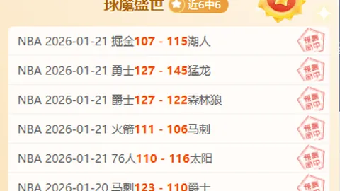 [德甲]莱比锡团队配合精彩，西蒙斯关键一击夺冠