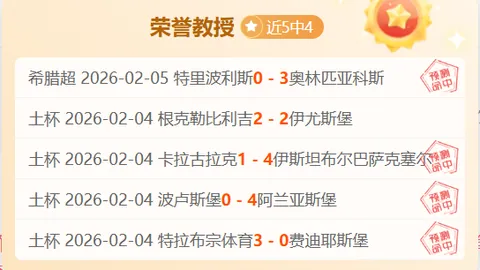 底特律活塞对俄克拉荷马雷霆比赛分析