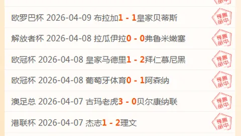 “印尼积极备战，热血支持国足，目标力争三分入账”