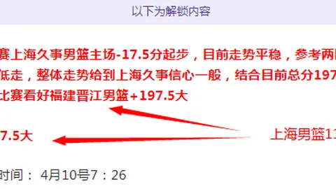 克鲁日大学VS赫曼施塔：实力分析及专家推荐