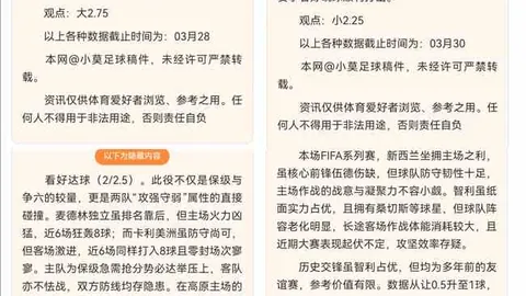 赫尔辛堡主场对阵奥斯达，专家解读期号大乐透质合前区十码推荐