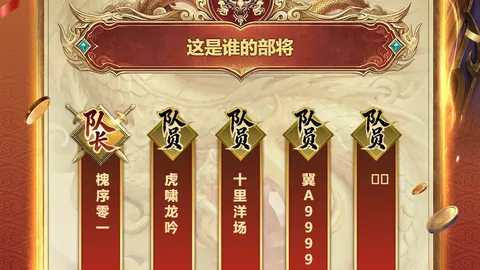 红魔主帅阿莫林明确表示队长费尔南德斯留队确定无疑