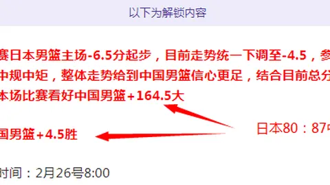 “NBA豪取57胜32负！【十星篮球盛宴】每日精彩赛事，不容错过！”