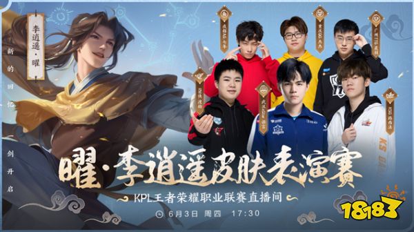 出偏頗判罰