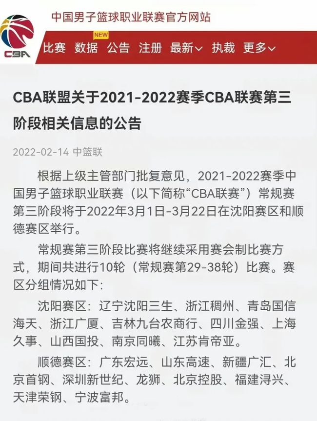 大区训练营