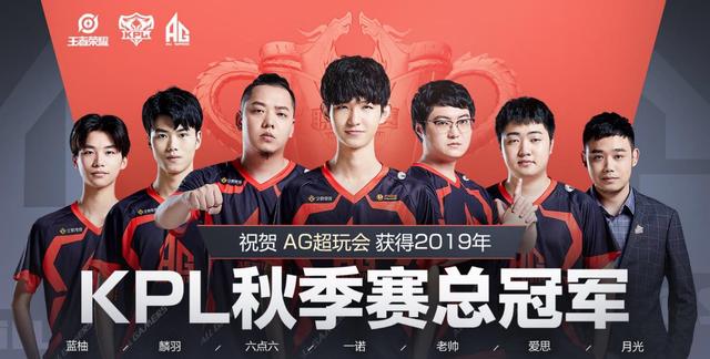 无疑是季后